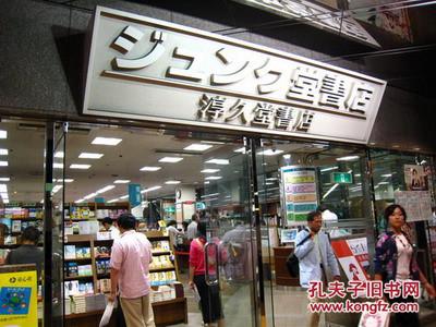 理性认知拒绝盲从作文,理性批判日本