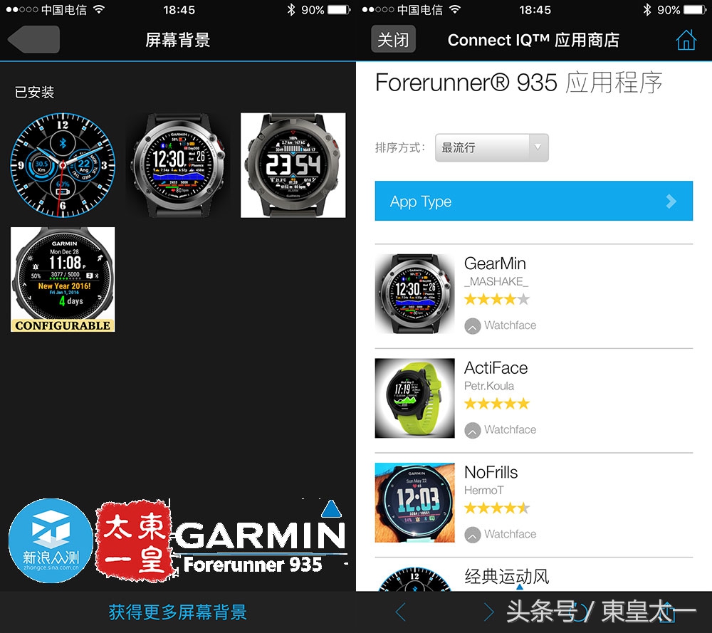 佳明935续航时间,续航30天的智能手表