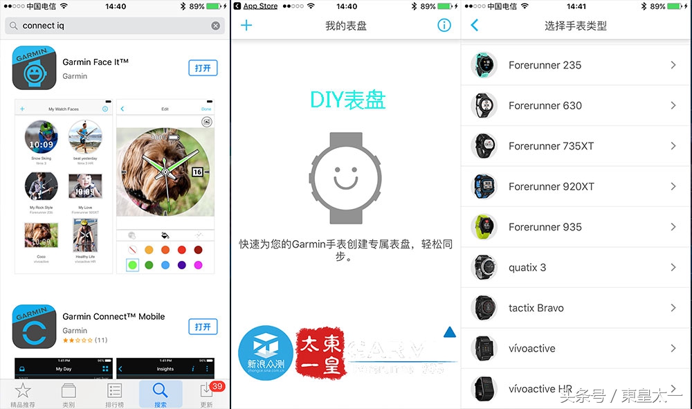 佳明935铁人三项如何操作,佳明955运动手表戴左手还是右手