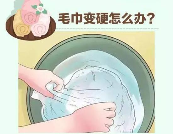 毛巾发粘发黄的小妙招,夏天洗脸毛巾发粘怎么办