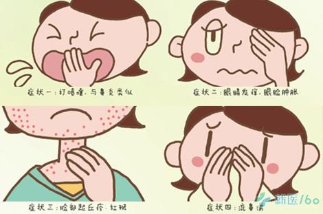 腹股沟皮疹什么原因,皮疹长期不愈什么原因