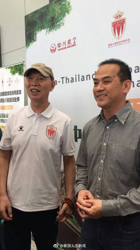 泰旅游局诚邀中国足球队赴泰进行友谊交流赛