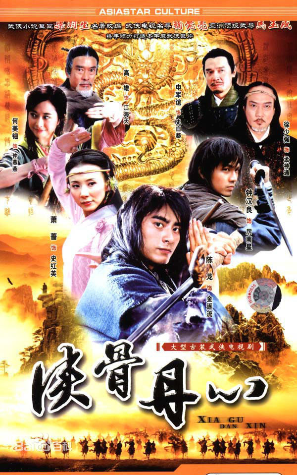 高清抗日武侠动作电视连续剧,当年追过的剧还有哪些