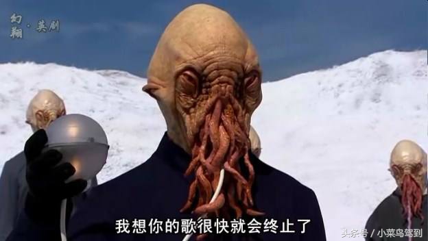 这货居然是外星来的？