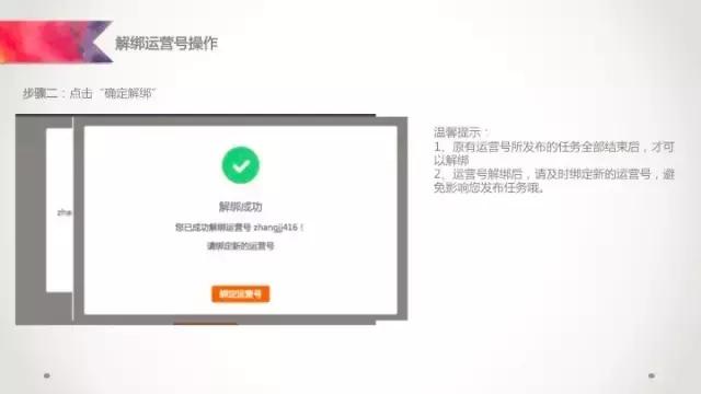 阿里v任务怎么玩 (阿里v任务app下载)