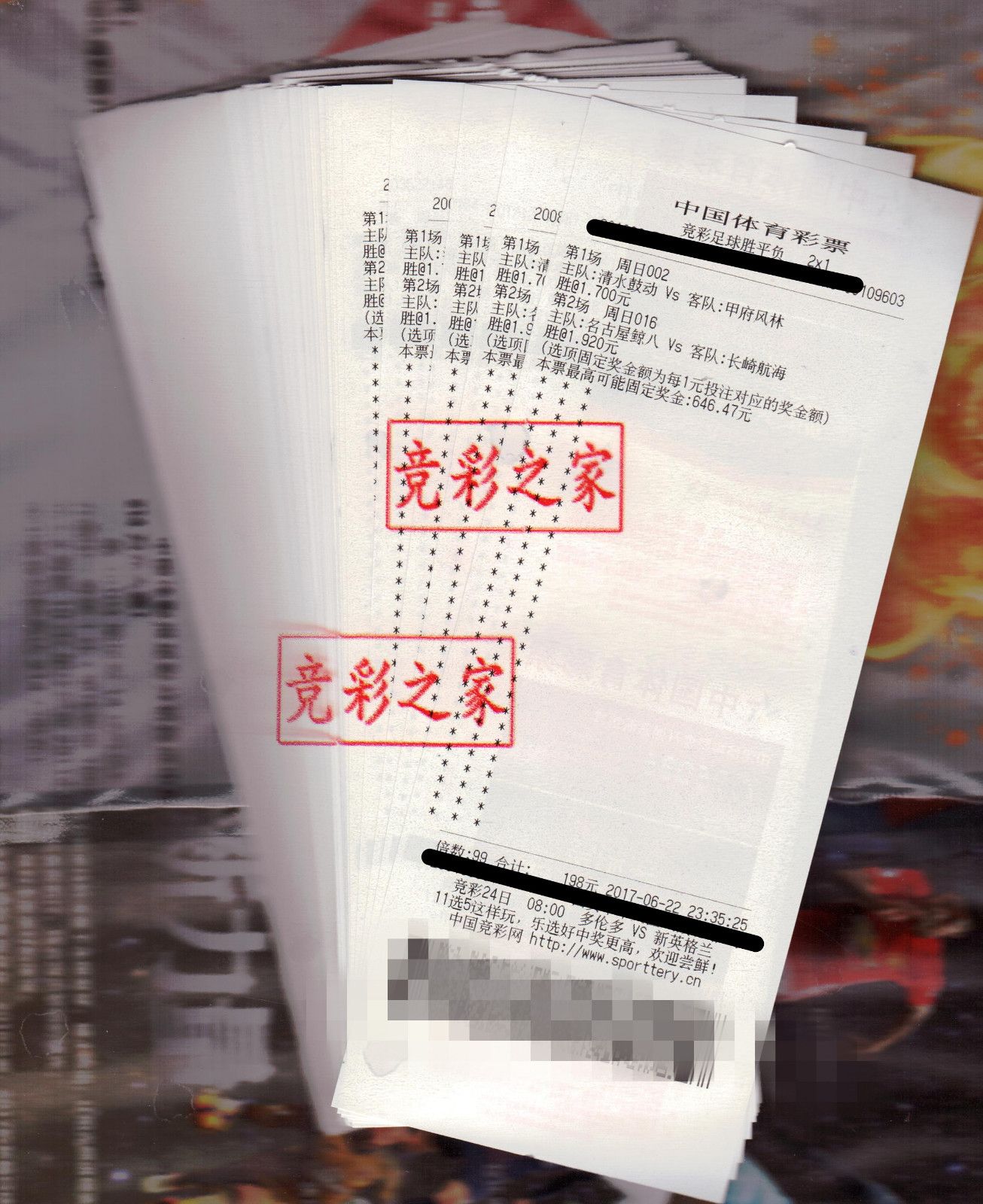 彩票购买官方渠道,彩票直购