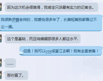 我们在广州活捉了恐怖漫画家伊藤润二