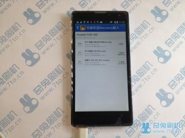 想刷机不想把照片刷掉怎么办,想刷机但是又不会刷机怎么办