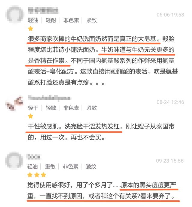 泰国必买的本土护肤品,泰国护肤品适合干皮吗