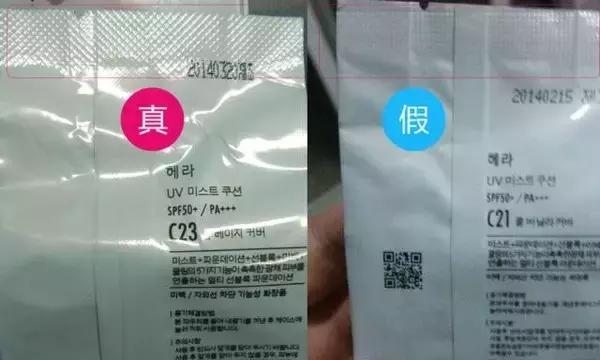 你往嘴上涂的资生堂、NARS、伊蒂之屋可能是假的!制作过程看吐了