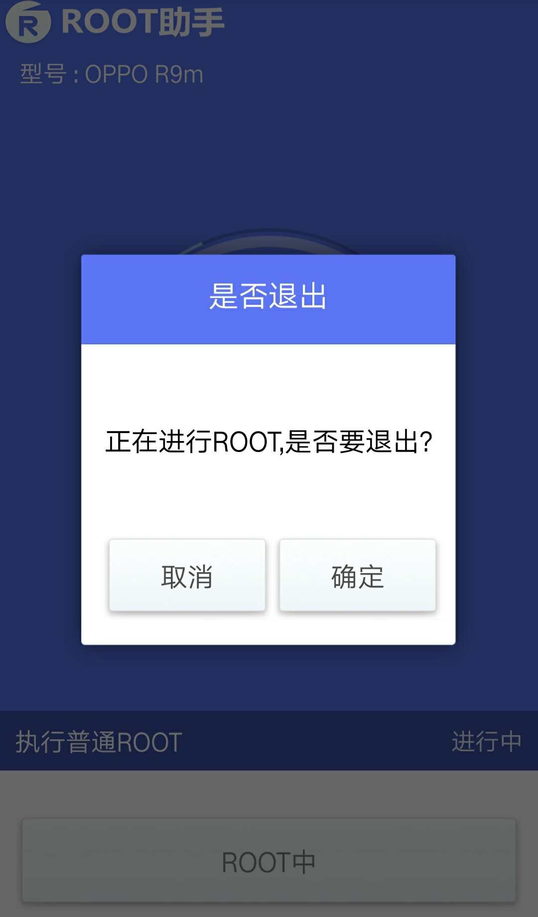 手机root工具合集,vivo手机一键root工具