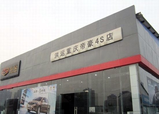 汽车s1s2s3s4s5之间的区别,汽车2s店和4s店有什么区别