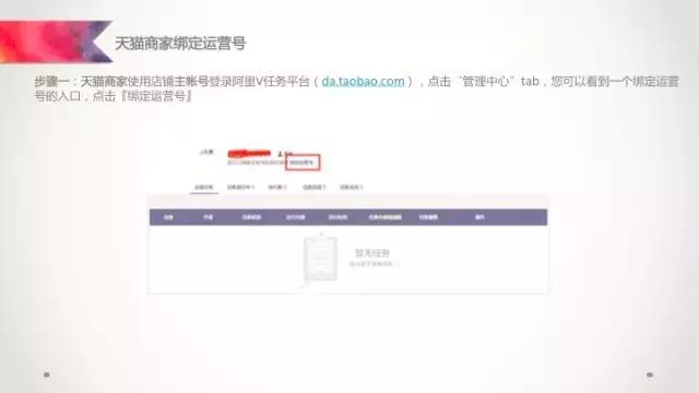 阿里v任务怎么玩 (阿里v任务app下载)