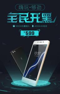 小辣椒4a高配版手机怎么样,红辣椒4a发布会视频