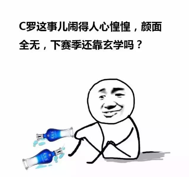 又是一年转会期，看看阿森纳、利物浦、曼联、皇马、拜仁以及米兰等足球俱乐部的酒后真言~