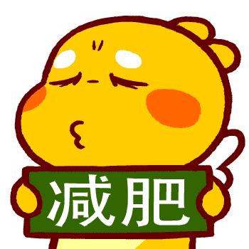 节食才是最有效的减肥方法评论,最有效的节食减肥法