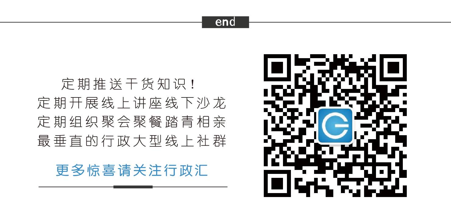 你都不知道，行政其实是超人！