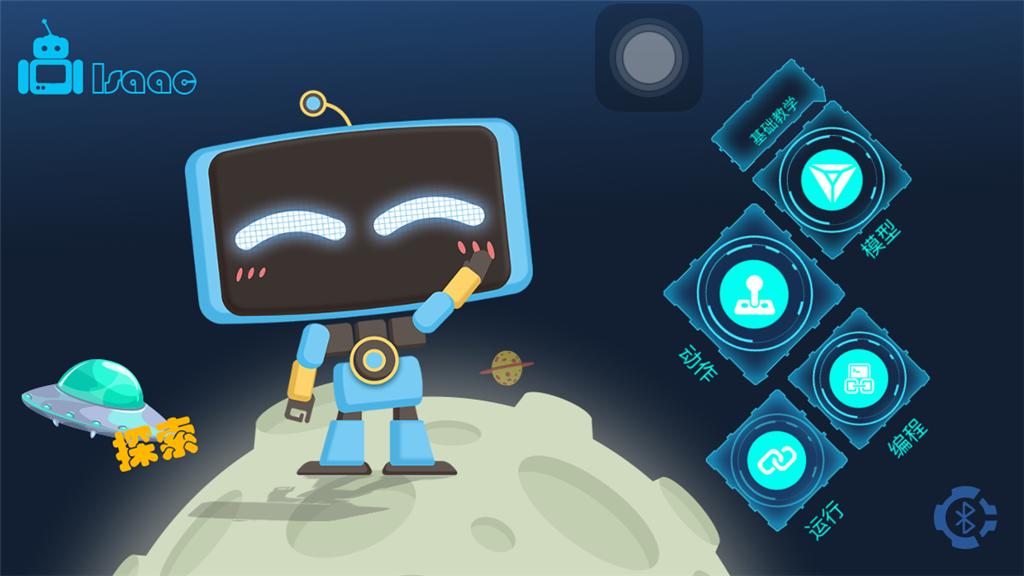 行进、踢球、摇头晃脑样样行，DIY、编程、智能交互个个棒