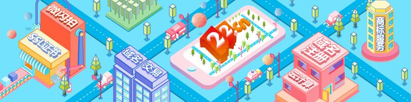 全国十大互联网域名,互联网十大域名