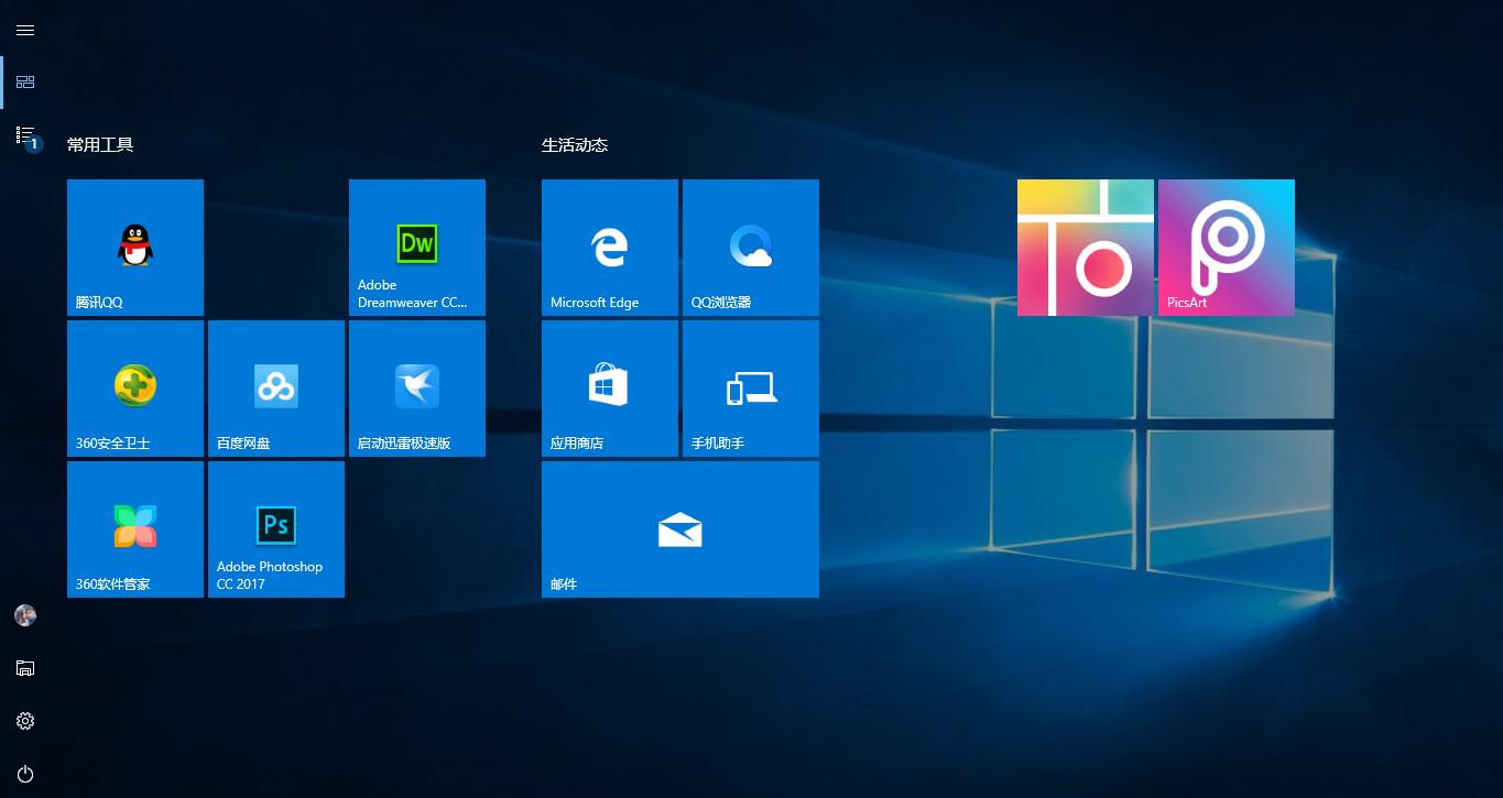 电脑开机慢40秒解决方法,电脑如何做到8秒开机呢
