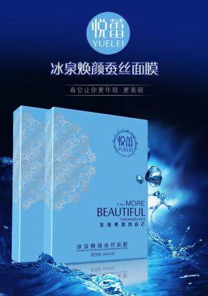 面膜排行榜10强畅销,annabella面膜和ray面膜