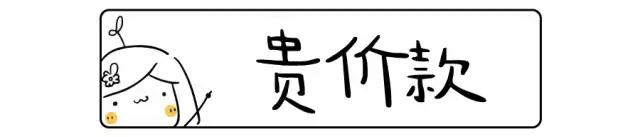 几百块的洗面奶推荐,400一支的洗面奶没舍得买