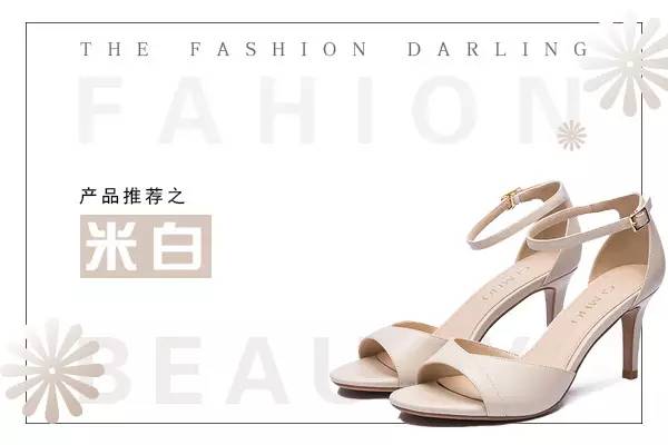 微胖界的春天来啦!穿鞋再也不纠结!