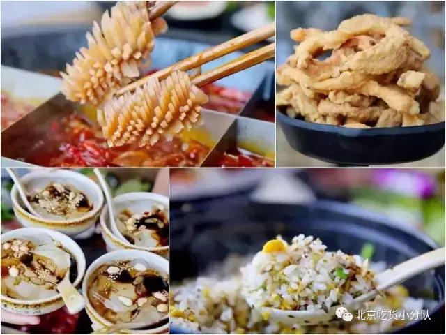 北京值得去的性价比好店,京城最值得去的餐厅
