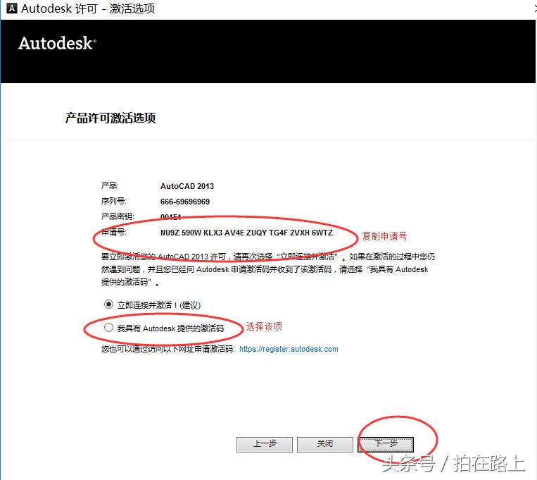 cad软件序列号大揭秘安装必备,cad2021安装及激活教程