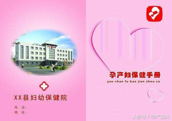 怀孕了去医院建卡需要什么手续,怀孕建卡详细流程上海