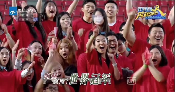 奔跑吧捷克之旅,奔跑吧第一期韩国之旅