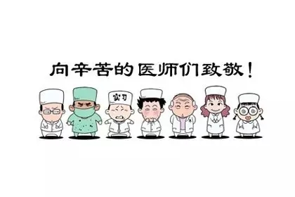 乐嘉医师节致敬：我和动我蛋蛋的医生是怎么交心的