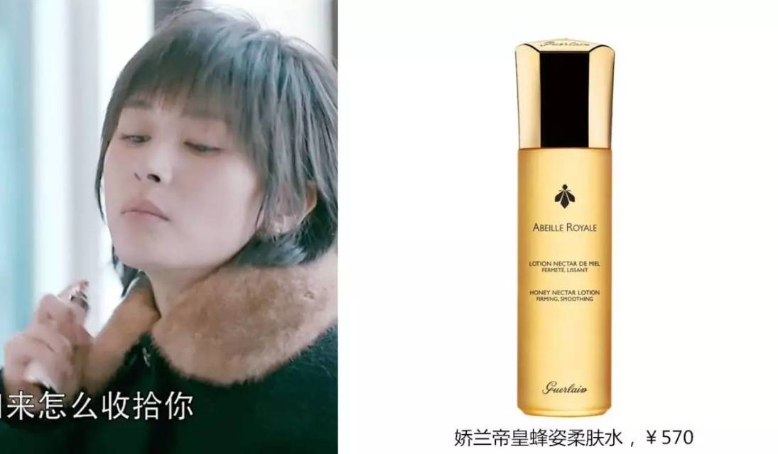 连曲筱绡这种富二代都用我们用得起的平价好物