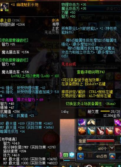 dnf黑暗武士用普攻吗,dnf黑暗武士可以做大号吗