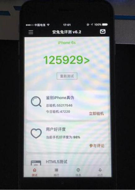 iphone改版机扩容机能买吗 (iphone改版机能买吗)