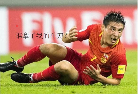 与足球相关的东西,足球常识100条足球专用术语