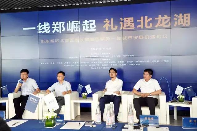 中原城市群城市发展规划,中原城市群2025年