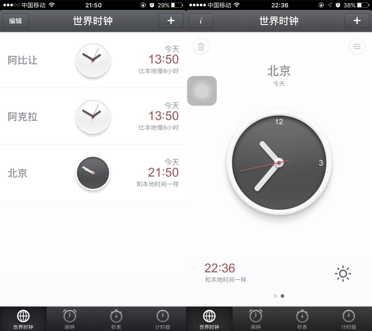 锤子和苹果哪个营销好,锤子手机和苹果手机哪个更好