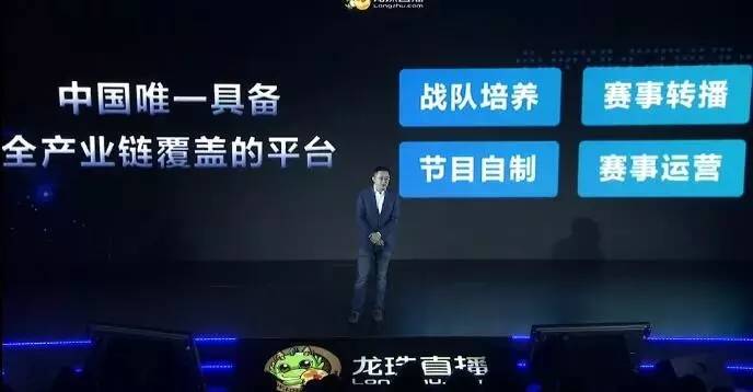 170亿、四大板块、新增体育电商被苏宁收购224天后，龙珠直播搞了个大动作