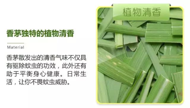 幼儿驱蚊防蚊什么产品好,宝宝驱蚊十大品牌