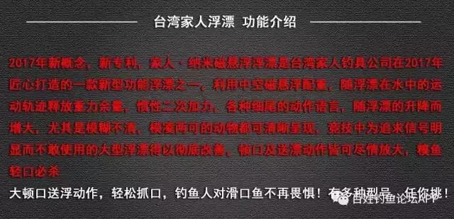 磁悬浮浮漂野钓测试,磁悬浮浮漂钓鱼