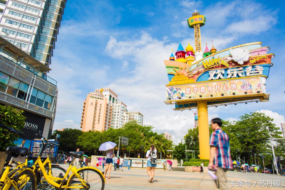 深圳世界之窗中途出去能再进吗,深圳世界之窗要准备什么