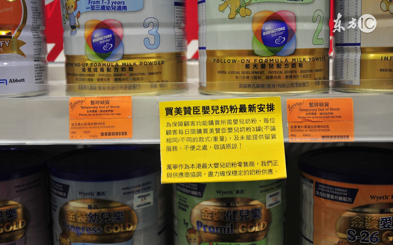 宝宝奶粉香港,宝宝奶粉海外直邮渠道