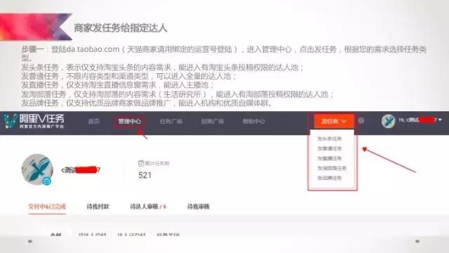 阿里v任务怎么玩 (阿里v任务app下载)