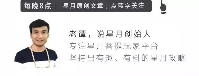 星月菩提陈籽能透光吗,星月菩提陈籽变色慢是怎么回事