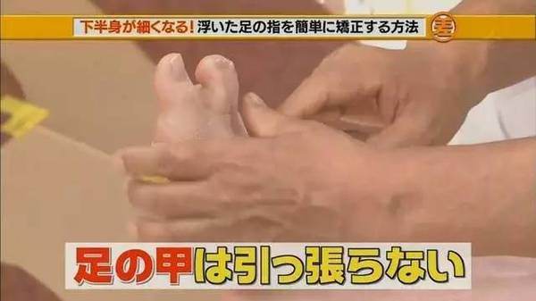 大粗腿该怎么穿,如何改善腿粗小妙招