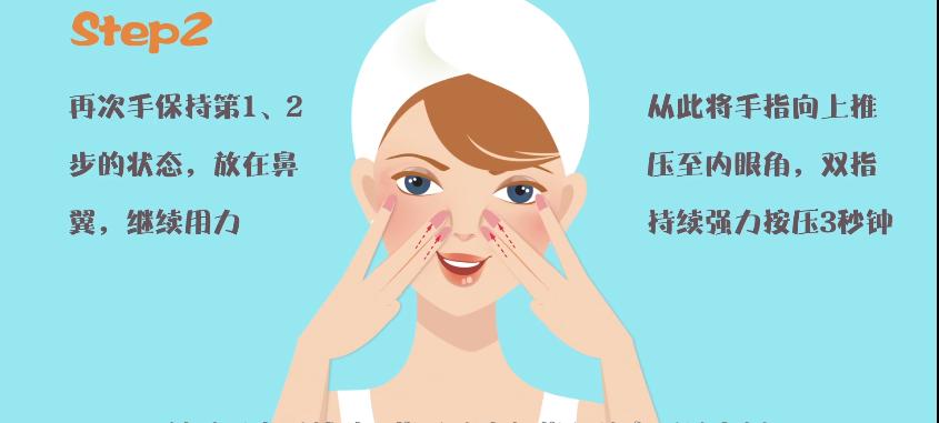 怎么又快又有效的去除法令纹,三分钟消除法令纹你也来试试吧