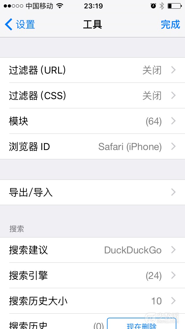 ios有哪些好用的第三方浏览器,ios最好用的浏览器