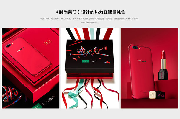 oppor11口红怎么样,oppor11月新品
