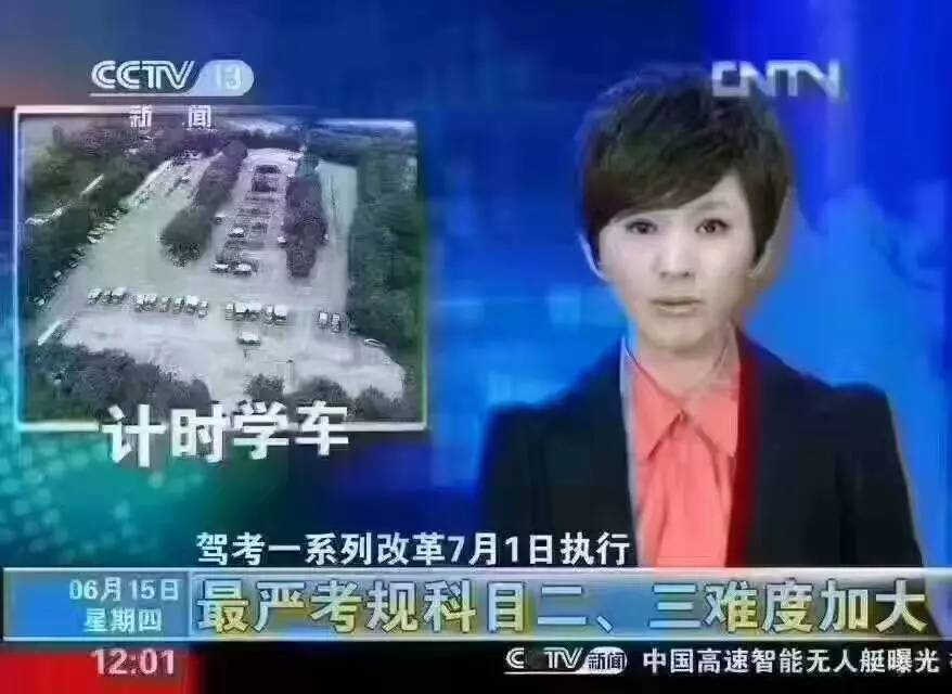 7月1日起有哪些新规出台,7月1日起电动车新规实施